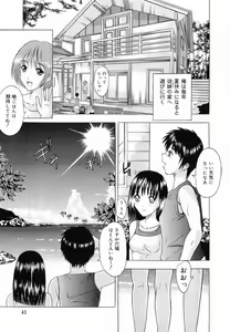 Page 47 of Shoujo Choukyou - preview thumbnail