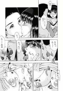 Page 97 of Shoujo Choukyou - preview thumbnail