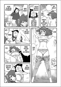 Page 4 of Matazure Sou wa Kimochi Iizo | 마타즈레장은 기분좋다고 - preview thumbnail