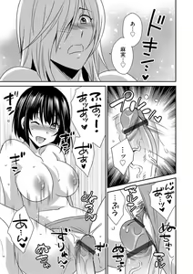 Page 124 of G-Edge Vol.029 - preview thumbnail