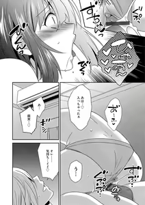 Page 125 of G-Edge Vol.029 - preview thumbnail