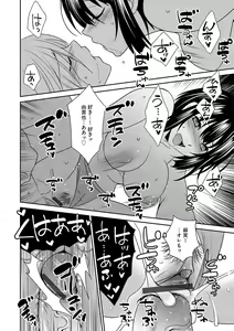 Page 127 of G-Edge Vol.029 - preview thumbnail