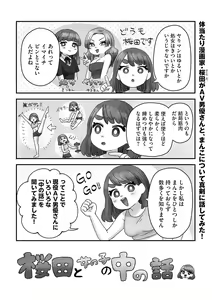 Page 180 of G-Edge Vol.029 - preview thumbnail