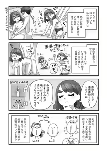 Page 181 of G-Edge Vol.029 - preview thumbnail