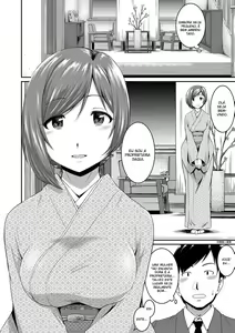 Page 3 of Okami to Ore to Imouto (decensored) - preview thumbnail