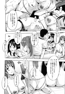 Page 18 of Shojo dattanoni - preview thumbnail