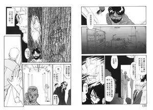Page 70 of Etches 4 | 玩偶美眉 4 - preview thumbnail