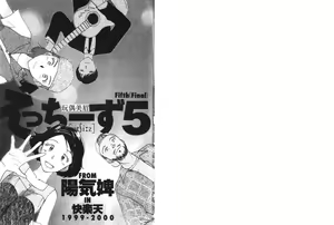 Page 2 of Etches 5 | 玩偶美眉 5 - preview thumbnail