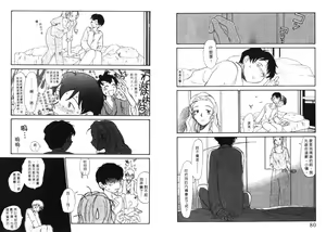 Page 42 of Etches 5 | 玩偶美眉 5 - preview thumbnail