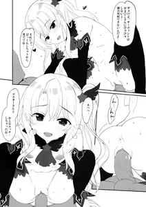 Page 7 of Too~ttemo Kawai Illya Darkness (decensored) - preview thumbnail