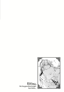 Page 120 of Tsurupeta Shugo Kishi Elfina Ochiru - preview thumbnail