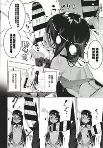 Page 126 of Tsurupeta Shugo Kishi Elfina Ochiru - preview thumbnail