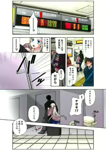 Page 30 of Lily ga Yarasete Ageru vol 03 - preview thumbnail