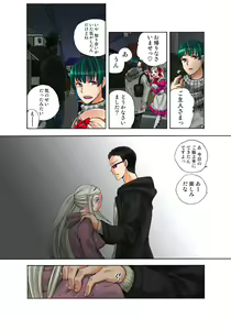 Page 40 of Lily ga Yarasete Ageru vol 03 - preview thumbnail