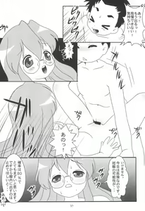Page 12 of Retort - preview thumbnail