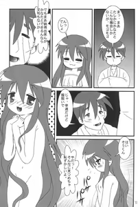 Page 19 of Retort - preview thumbnail