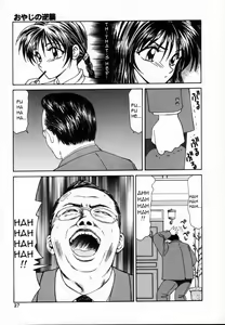Page 5 of Old Man Counterattack! - preview thumbnail