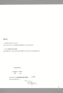 Page 3 of Püppchen - preview thumbnail