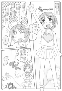Page 4 of Püppchen - preview thumbnail