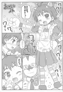Page 5 of Kashiko SOLO - preview thumbnail