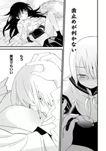 Page 35 of 2D Comic Magazine Loli One Yuri Ecchi Loli ga Onee-san o Semete mo Ii yo ne! Vol. 3 - preview thumbnail