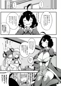 Page 5 of 2D Comic Magazine Loli One Yuri Ecchi Loli ga Onee-san o Semete mo Ii yo ne! Vol. 3 - preview thumbnail