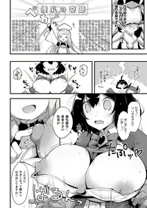 Page 8 of 2D Comic Magazine Loli One Yuri Ecchi Loli ga Onee-san o Semete mo Ii yo ne! Vol. 3 - preview thumbnail