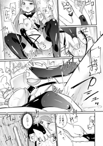 Page 81 of 2D Comic Magazine Loli One Yuri Ecchi Loli ga Onee-san o Semete mo Ii yo ne! Vol. 3 - preview thumbnail