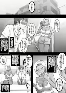 Page 2 of Gal mama to gom nashi iinari sex - preview thumbnail