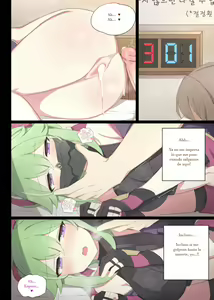 Page 9 of xxx Shinakereba Derarenai Heya | A room where you can't go out without xxx (decensored) - preview thumbnail