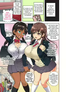 Page 2 of Teisou Gyakuten Goudou (decensored) - preview thumbnail