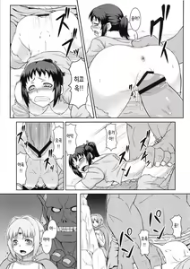 Page 8 of SLAVE PRINCESS & KNIGHT - preview thumbnail