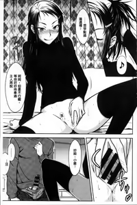 Page 187 of Gentei Kanojo - preview thumbnail