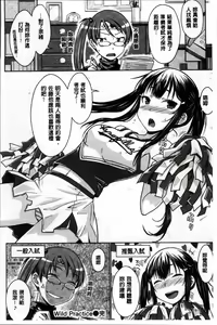 Page 44 of Gentei Kanojo - preview thumbnail