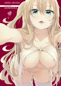 Page 3 of Shiki Oriori (decensored) - preview thumbnail
