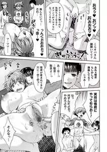 Page 235 of Mama wa Taimanin THE COMIC (uncensored) - preview thumbnail