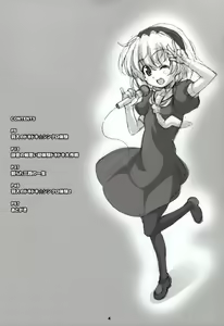 Page 3 of LINXON - preview thumbnail