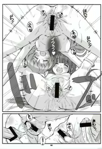 Page 49 of LINXON - preview thumbnail