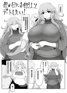 Mother's Day Boshi Kan 2022 — hentai manga cover on Fhentai