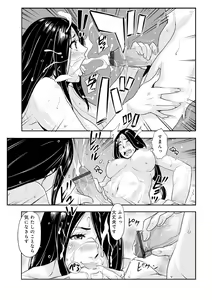 Page 15 of Harami samurai 12 ~Sekigan no Tosho no Nuresoboru Futanari no Kanjuku Dankon Nyotai~ - preview thumbnail