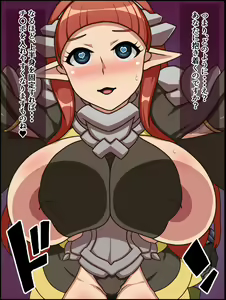 Page 51 of Bakamesu Ankoku Kishi Ernevia ~ Anata no Chinpo Nado Oyugidesuwa ~ - preview thumbnail