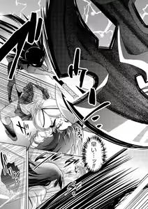 Page 15 of Taimanin Asagi ZERO THE COMIC vol 1 - preview thumbnail