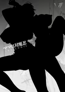 Page 4 of Mama wa Taimanin THE COMIC (uncensored) - preview thumbnail