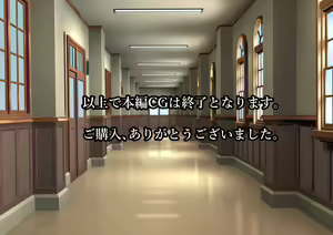 Page 211 of Hijiri Mazo Ochi Gakuen - preview thumbnail
