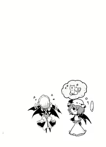 Page 12 of Todome o Sashite - preview thumbnail
