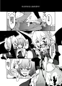 Page 25 of Todome o Sashite - preview thumbnail