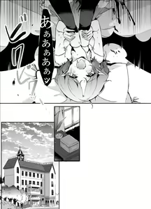Page 28 of Todome o Sashite - preview thumbnail