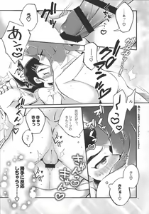 Page 12 of Seiiki - preview thumbnail
