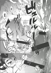 Page 15 of Seiiki - preview thumbnail