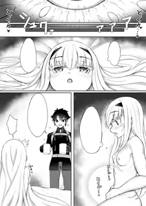 Page 27 of FujiMelu Maryoku Kyoukyuu Love One Another - preview thumbnail